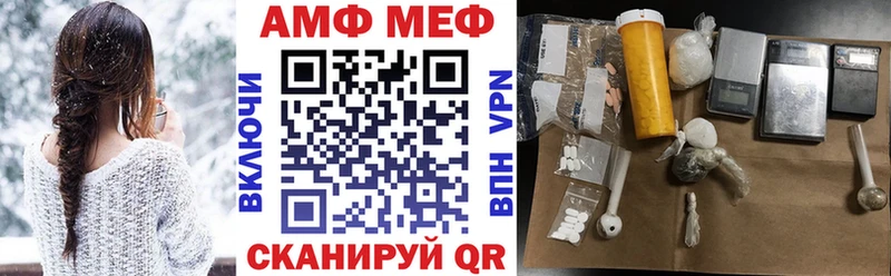 АМФ Розовый Ханты-Мансийск