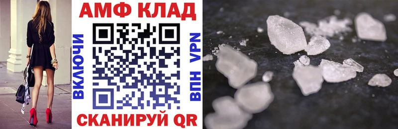 Амфетамин VHQ  Ханты-Мансийск 