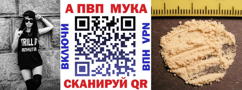 купить наркотики цена  Ханты-Мансийск  A PVP СК 