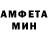 Метадон кристалл Dmitry Trapeznikov