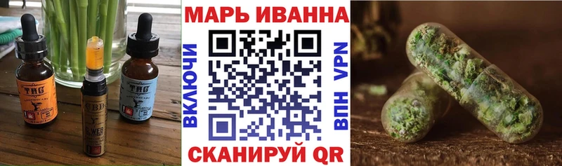 Еда ТГК конопля  как найти наркотики  OMG вход  Ханты-Мансийск 