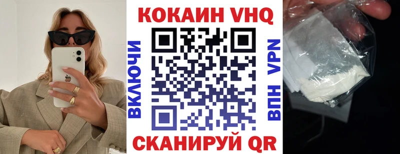 Кокаин 97% кракен зеркало Ханты-Мансийск