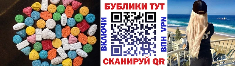 Ecstasy Cube  магазин продажи наркотиков  Ханты-Мансийск 