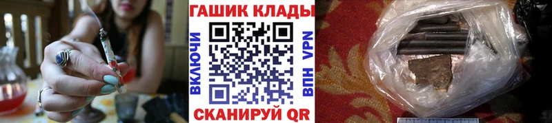 Гашиш 40% ТГК  где продают наркотики  Ханты-Мансийск 