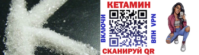 Кетамин ketamine  Ханты-Мансийск 