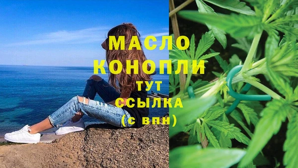 мяу мяу кристалл Надым