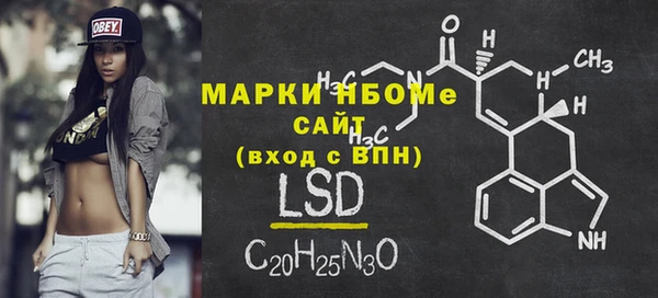 мяу мяу кристалл Надым