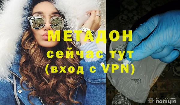 мяу мяу кристалл Надым