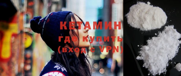 мяу мяу кристалл Надым