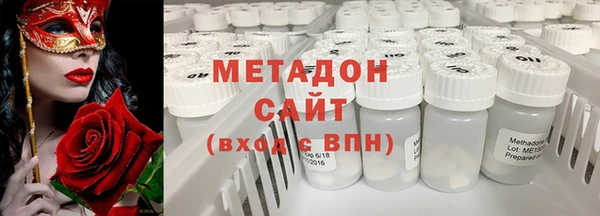 МДМА Наволоки