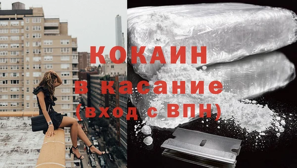 МДМА Наволоки