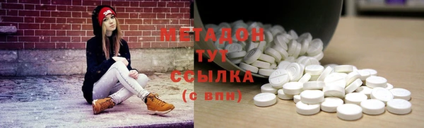 mdpv Нефтегорск
