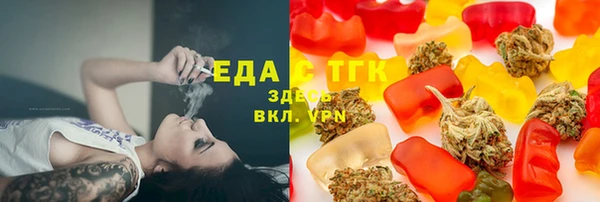 мефедрон мука Нея