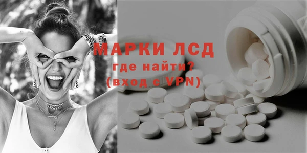 мяу мяу кристалл Надым