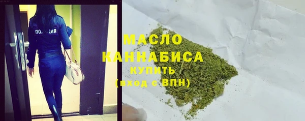мефедрон мука Нея