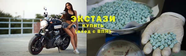 мяу мяу кристалл Надым