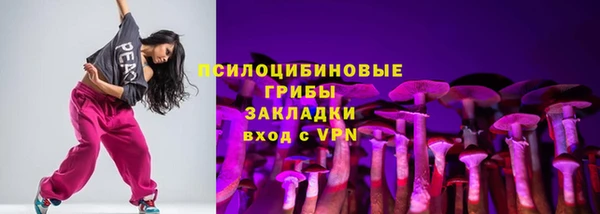 МДМА Наволоки