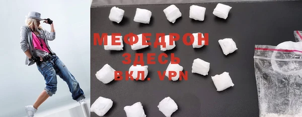 МДМА Наволоки