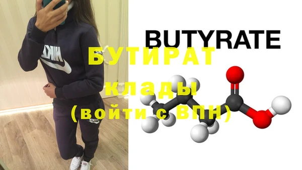 мефедрон мука Нея