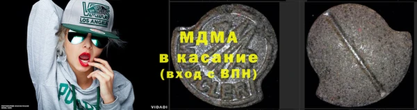 МДМА Наволоки