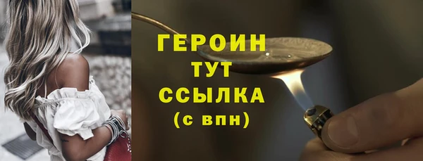 дурь Навашино