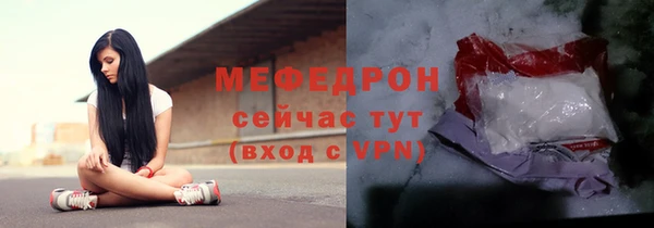 дурь Навашино