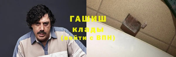МДМА Наволоки
