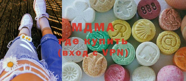 МДМА Наволоки