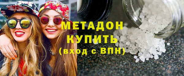 мяу мяу кристалл Надым