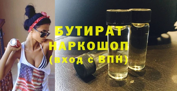 мяу мяу кристалл Надым