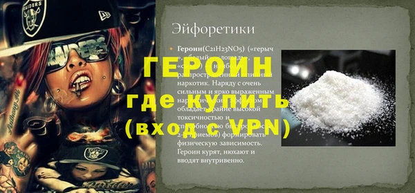 мефедрон мука Нея