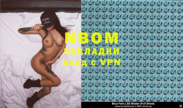 мяу мяу кристалл Надым