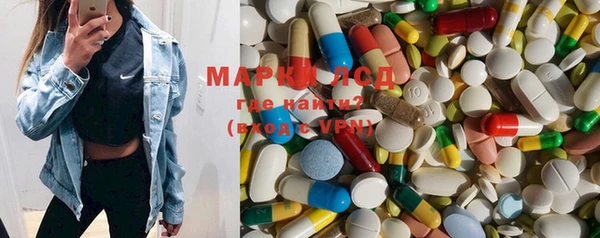 мяу мяу кристалл Надым
