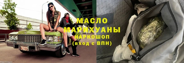 МДМА Наволоки