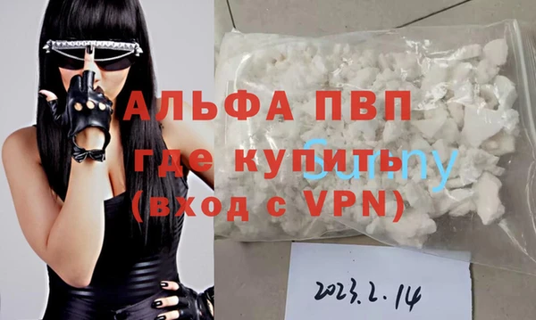дурь Навашино
