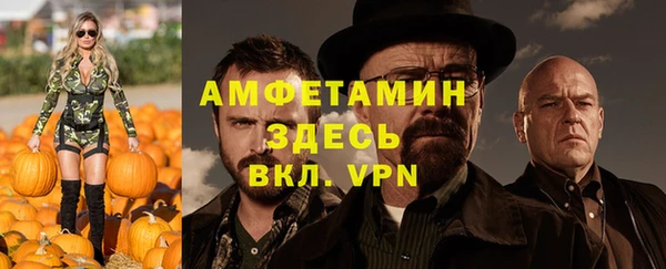 мяу мяу кристалл Надым