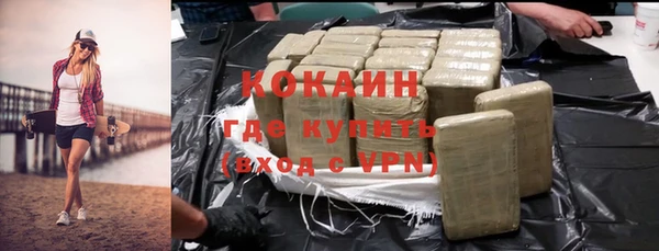 дурь Навашино