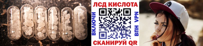 ЛСД экстази кислота Ханты-Мансийск
