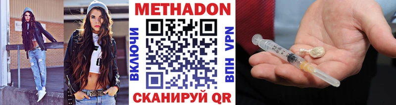 купить  сайты  Ханты-Мансийск  МЕТАДОН мёд 