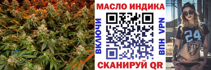 ТГК вейп  маркетплейс наркотические препараты  Ханты-Мансийск 